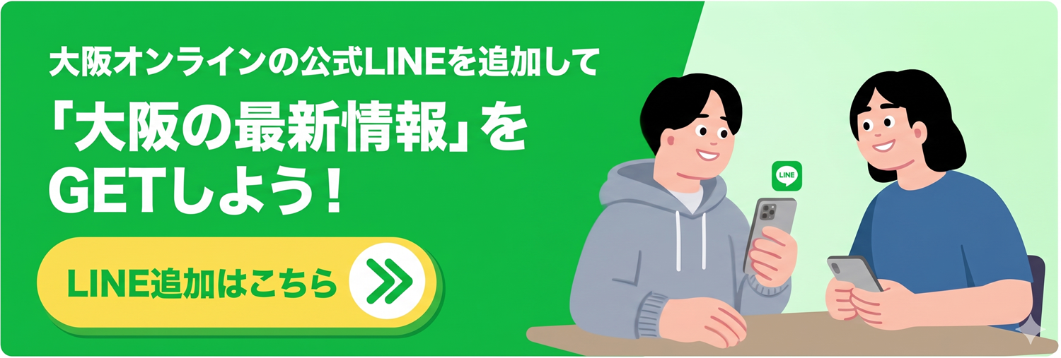 バナーの説明文